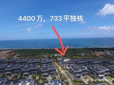 想去海南買房養(yǎng)老,買什么樣的比較合適?