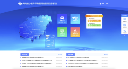 促進汽車消費新舉措 海南憑房產可申請小客車增量指標搖號