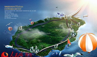 國際旅游島再啟程 雅居樂清水灣搶收 黃金期