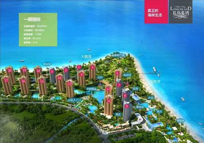 要想活到九十九,常來海南走一走!FM934旅游音樂廣播看房團即刻出發(fā)!