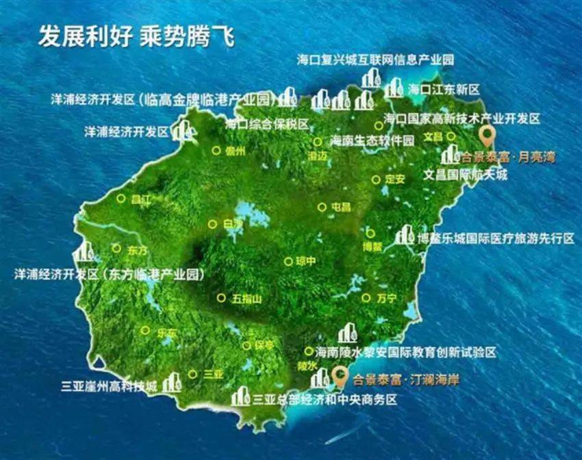 海南陵水合景汀瀾海岸&mdash;&mdash;出則繁華,入則寧靜,共享旅居康養.