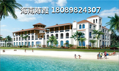 海南儋州買(mǎi)房那里好?南國(guó)大廈VS佳豐京藝灣對(duì)比!