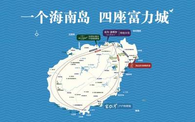 候鳥族過冬提前備戰|&ldquo;金九銀十&rdquo;海南買房要趁早