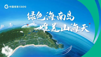 天和破蒼穹 山海齊助威丨熱烈祝賀天和核心艙發(fā)射成功!